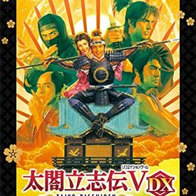 【中古】「ほぼ新品」【Switch】太閤立志伝V DX 30周年記念 TREASURE BOX