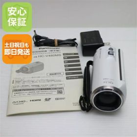 【中古】 超美品 HC-V480MS ホワイト 安心保証 即日発送 デジビデ Panasonic 本体 土日祝発送OK