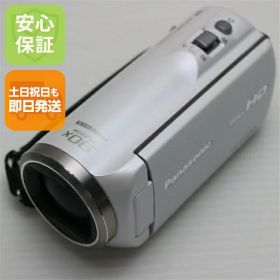 【中古】 超美品 HC-V480MS ホワイト 安心保証 即日発送 デジビデ Panasonic 本体 土日祝発送OK