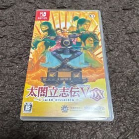 太閤立志伝V DX Switch