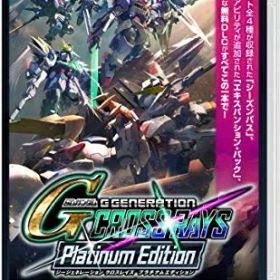 【中古】 SDガンダム ジージェネレーション クロスレイズ プラチナムエディション -Switch