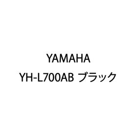 【土日祝発送】【新品】YAMAHA ヤマハ ワイヤレスヘッドホン YH-L700AB ブラック