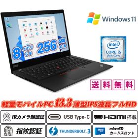 ノートパソコン IRカメラ顔認証+指紋認証 Lenovo ThinkPad X390 13.3型IPS液晶フルHD 薄型軽量 8世代Core i5-8265U NVMeSSD256GB メモリ8GB Type-C Thunderbolt3 HDMI microSD Office Windows11 送料無料 中古パソコン