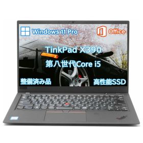 超軽量 Lenovo ThinkPad X390 Carbon Corei5第8世代選べる Microsoft Office2024 ノートパソコン 中古 Windows11 日本語キーボード メモリ8GB NVME m.2SSD512GB Bluetooth14型FHD1920*1080高解像度 Office付き WEBカメラ/5GWIFI/Bluetooth