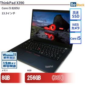 中古ノートパソコンLenovo ThinkPad X390 20Q00003JP 【中古】 Lenovo ThinkPad X390 中古ノートパソコンCore i5 Win11 Pro 64bit Lenovo ThinkPad X390 中古ノートパソコンCore i5 Win11 Pro 64bit