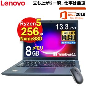 【薄型軽量＆爆速NvmeSSD搭載】 Lenovo ThinkPad 13.3型 ノートPC ノートパソコン Ryzen5 PRO 5650U / メモリ8GB / 超高速 NvmeSSD 256GB / 無線LAN/Bluetooth/Type-C/Webカメラ / Win11 Pro & Office2019 ThinkPad X13 Gen2