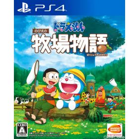 【当店独自で＋P10倍★要エントリー】【中古】[PS4] ドラえもん のび太の牧場物語 バンダイナムコエンターテインメント (20200730)