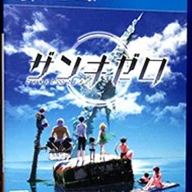 【中古】PS4 ザンキゼロ