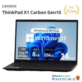 中古 Lenovo ThinkPad X1 Carbon Gen 10 Core i5 1235U 第12世代CPU メモリ8GB SSD256GB 14インチ WUXGA Windows11 Pro WEBカメラ 無線LAN 21CC-S10400 1年保証 レビュー特典:WPS Office Bランク パソコン ノートパソコン レノボ 中古ノートPC