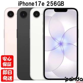 iPhone 17 ホワイト 新品 104,850円 中古 92,800円 | ネット最安値の
