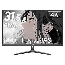 【中古】Pixio PX32U Wave ゲーミングモニター 4K 32インチ 144Hz Fast IPS ブラック 黒 HDR 2年保証 ピクシオ