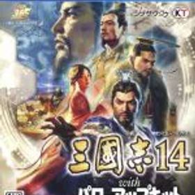 【中古】 三國志14 with パワーアップキット／PS4