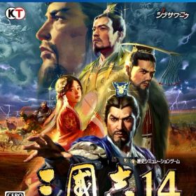 【新古品】 三國志14 - PS4