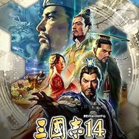 【中古】(未使用・未開封品)三國志14 with パワーアップキット - PS4