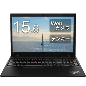 Lenovo ThinkPad L590 15.6インチ 第8世代 Core i5 メモリ16GB SSD 512GB Office付き Webカメラ 10キー Type-C Windows11 中古ノートパソコン