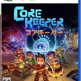 【中古】コアキーパー - PS5