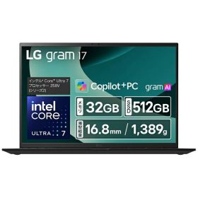 LG｜エルジー ノートパソコン LG gram 17 オブシディアンブラック 17Z90TL-GU85J [intel Core Ultra 7 /メモリ：32GB /SSD：512GB /Windows11 Home /17.0型 /2025年2月モデル]