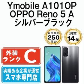 Oppo reno 5A　中古品 OPPO reno 5 A 5G 中古 7,700円 | ネット最安値の価格比較 プライスランク