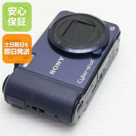 【中古】 美品 Cyber-shot DSC-HX7V ブルー 安心保証 即日発送 SONY デジカメ デジタルカメラ 本体 土日祝発送OK