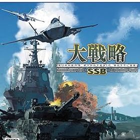 【中古】大戦略SSB - PS5