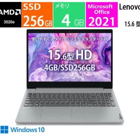 新品・開封・未使用品 LENOVO｜レノボ ノートパソコン IdeaPad Slim 350 /15.6型/AMD 3020e/AMD Radeon グラフィックス/SSD 256GB（PCIe NVMe/M.2）/メモリ 4GB/Windows 10 Home 64bit（日本語版）/Microsoft Office 2021/プラチナグレー 81W100YRJP