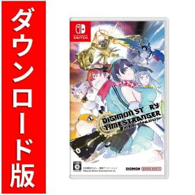 [Switch] デジモンストーリー タイムストレンジャー（ダウンロード版）※6,400ポイントまでご利用可 ■