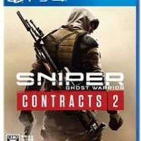 【中古】PS4ソフト スナイパー ゴーストウォーリアー コントラクト2 (18歳以上対象)