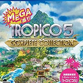 【中古】【非常に良い】MEGA盛り トロピコ5コンプリートコレクション - PS4 n5ksbvb
