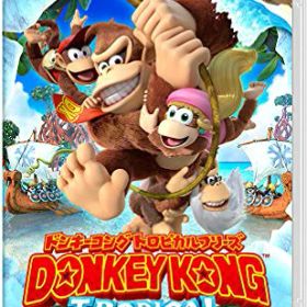 (送料無料) 追跡番号あり・取寄商品 ニンテンドードンキーコング トロピカルフリーズ任天堂