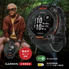 【創業97年正規店】【12回無金利ローン】ガーミン GARMIN Instinct 3 Dual Power 45mm インスティンクト デュアルパワー Black 010-02934-30 メンズ レディース 腕時計 スマートウォッチ GPS ソーラー アウトドア スポーツ 送料無料 ラッピング無料