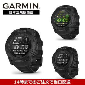 【期間限定価格】ガーミン インスティンクト3 タクティカル Instinct3 Tactical Dual Power 45mm 50mm AMOLED 50mm 010-02934-80 010-02935-80 010-03020-80 自衛隊 アウトドア トレーニング 釣り 防水 ソーラー 防水 GARMIN 新作