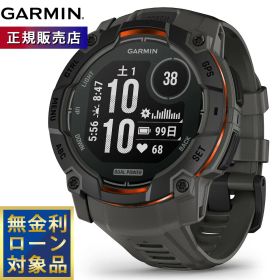 【8/10限定！抽選で最大10000ポイントバック】【期間限定価格！17日まで】【無金利ローン】ガーミン GARMIN Instinct 3 Dual Power 50mm インスティンクト3 デュアルパワー 50ミリ GPS スマートウォッチ アウトドア 腕時計 010-02935-30 Black/Charcoal