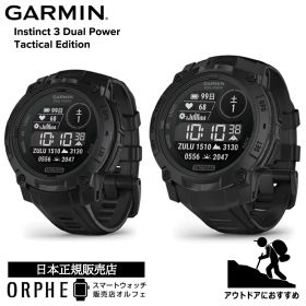 【お買物マラソンP最大47.5倍】ガーミン インスティンクト 3 デュアル パワー タクティカル エディション GARMIN Instinct 3 Dual Power Tactical Edition 45mm 010-02934-80 / 50mm 010-02935-80 メンズ レディース 腕時計 スマートウォッチ