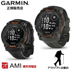 【マラソン期間限定 当選で最大100%Pバック】【ガーミン 国内正規品】GARMIN Instinct 3 Dual Power Black 45mm 010-02934-30 Black / Charcoal 50mm 010-02935-30
