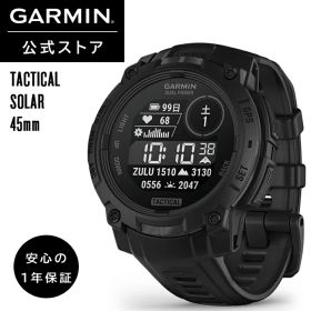 ガーミン(GARMIN) スマートウォッチ Instinct 3 Tactical Dual Power 45mmサイズ Black 010-02934-80 超ロングバッテリー 約28日間 ソーラー充電対応 バッテリー無制限持続 タフネスGPS LEDフラッシュライト【Suica機能搭載】【日本正規品】