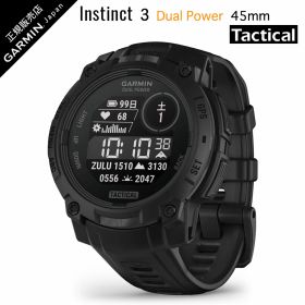 ガーミン Instinct 3 Dual Power Tactical 45mm Black インスティンクト 3 デュアルパワー タクティカル タフネスアウトドア ソーラー充電機能 GPS スマートウォッチ MIL規格 MIL-STD-810G 正規品1年保証 010-02934-80