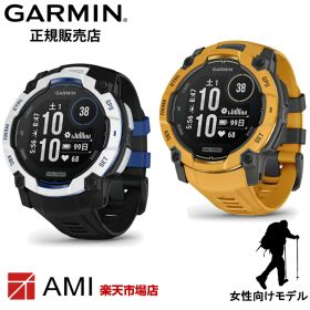 【マラソン期間限定 当選で最大100%Pバック】数量限定カラー GARMIN Instinct 3 Dual Power 50mm Sunburst 010-02935-32 ソーラー充電 ロングバッテリー 通知 健康管理