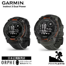 【お買物マラソンP最大47.5倍】ガーミン インスティンクト 3 GARMIN Instinct 3 Dual Power Black 45mm 010-02934-30 / Black / Charcoal 50mm 010-02935-30 メンズ レディース 腕時計 スマートウォッチ 正規品 ランニング ライフログ