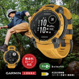 【創業97年正規店】【24回無金利ローン】ガーミン GARMIN Instinct 3 Dual Power 45mm インスティンクト デュアルパワー 010-02934-32 Sunburst メンズ レディース 腕時計 スマートウォッチ GPS アウトドア スポーツ 登山 釣り 正規品 送料無料 ラッピング無料