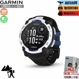 【マラソン期間最大P53倍】【取説印刷】ガーミン GARMIN Instinct 3 Dual Power 50mm インスティンクト3 デュアルパワー Whitestone Black 010-02935-33 スマートウォッチ メンズ レディース アウトドア ランニング 腕時計 GPS【正規販売店】Suica