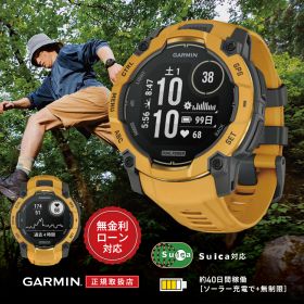 【創業97年正規店】【24回無金利ローン】ガーミン GARMIN Instinct 3 Dual Power 50mm インスティンクト デュアルパワー 010-02935-32 Sunburst メンズ レディース 腕時計 スマートウォッチ GPS アウトドア スポーツ 登山 釣り 正規品 送料無料 ラッピング無料
