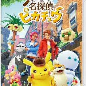 【お買い物マラソン！ポイント5倍★8/11 01：59まで】 新品Switch 帰ってきた 名探偵ピカチュウ ※特典なし
