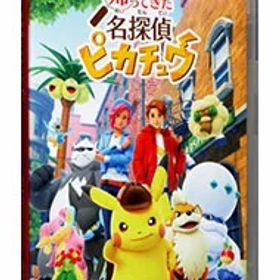 【中古】Switch 帰ってきた 名探偵ピカチュウ (ニンテンドースイッチ)