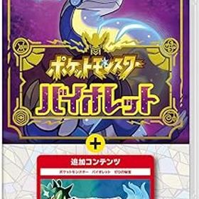 【中古】ポケットモンスター バイオレット＋ゼロの秘宝 -Switch (【購入特典】モンスターボール 100個 同梱)