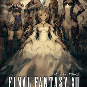 【新品】Switch ファイナルファンタジーXII ザ ゾディアック エイジ【メール便】
