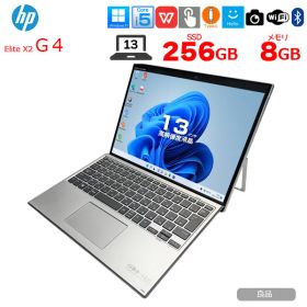 【届いてすぐ使える】HP Elite x2 G4 中古 ノートパソコン Win11 Office付き 2in1 タブレット エイチピー 着脱式キーボード付[Core i5 8265U メモリ8GB SSD256GB 無線 カメラ 13型]:良品