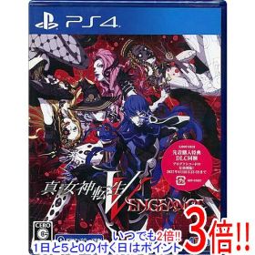 真・女神転生V Vengeance 先着購入特典付き PS4