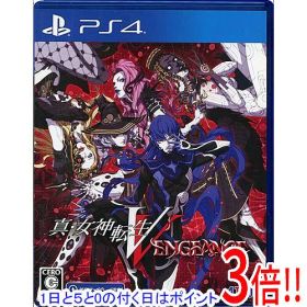 【1日と5.0のつく日、18日はポイント3倍！】【中古】真・女神転生V Vengeance 先着購入特典付き PS4
