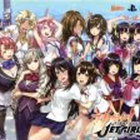 【中古】 神田川JET GIRLS DXジェットパック／PS4