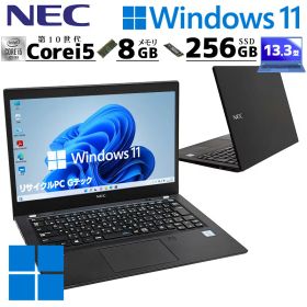 第10世代i5 中古パソコン NEC VersaPro VKM17/B-9 Windows11 Pro Core i5 10310U メモリ 8GB SSD 256GB 13.3型 無線LAN Wi-Fi 13インチ B5 本体 / 3ヶ月保証 中古パソコン 中古PC 中古ノートパソコン 初期設定済み office付き (7508)